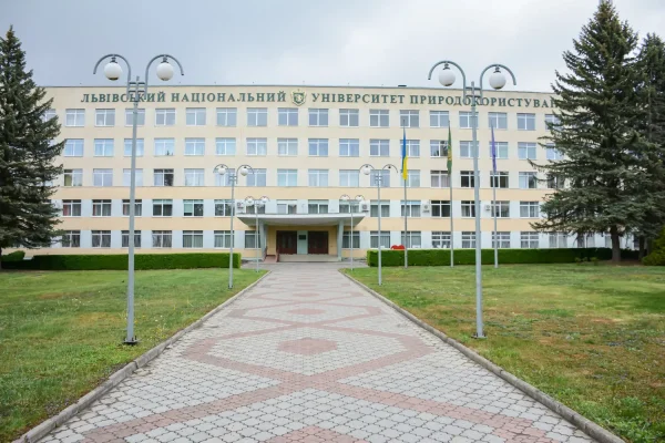 Stepan Gzhytskyi National University of Veterinary Medicine and Biotechnologies Lviv
