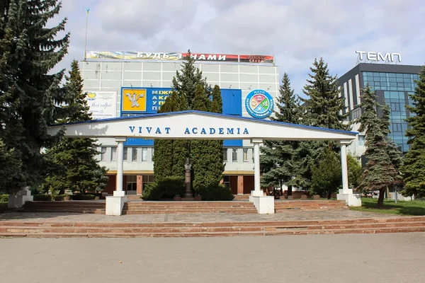 Khmelnytskyi Institute of the Interregional Academy of Personnel Management