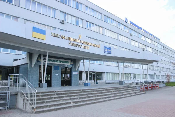 Khmelnytskyi National University
