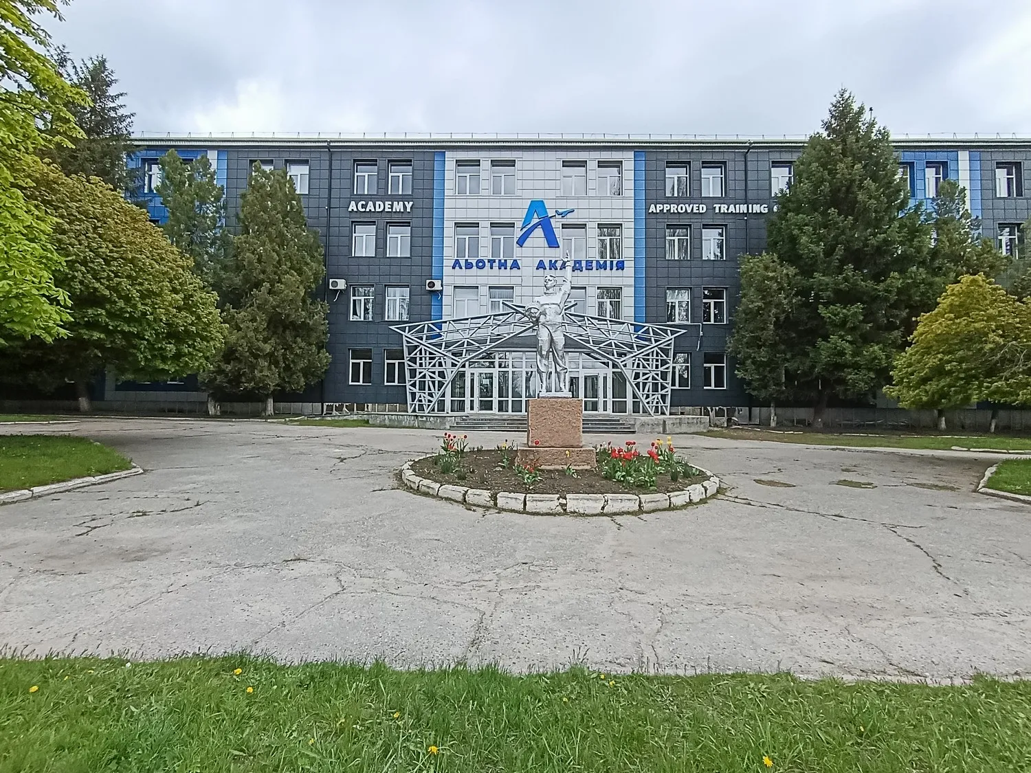 Фото закладу — Flight Academy of Ukraine
