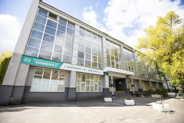 Kyiv National Economic University named after Vadym Hetman