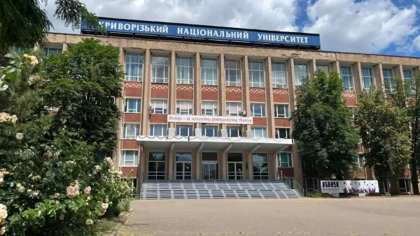 Kryvyi Rih National University