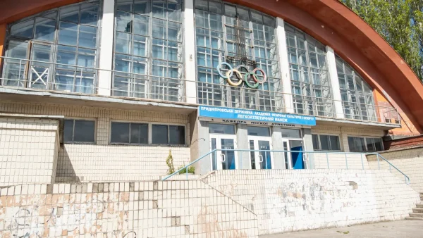Ukrainian State University of Science and Technologies