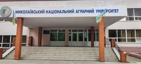 Mykolayiv National Agrarian University