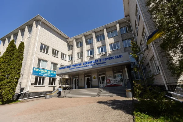 Міжнародний науково-технічний університет імені академіка Юрія Бугая